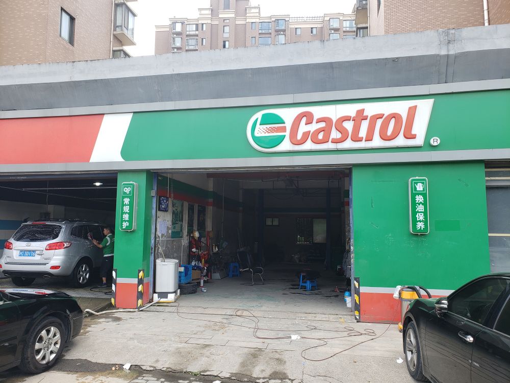 上海市松江区保利西子湾风情街189栋1F 