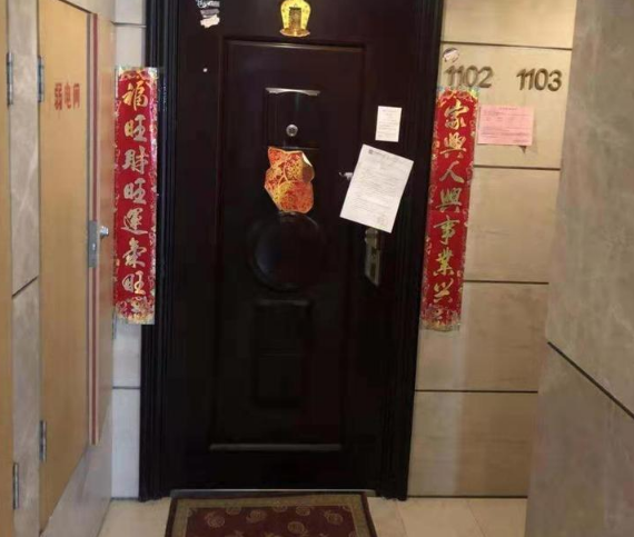 上海市静安区明园森林都市11栋11F 