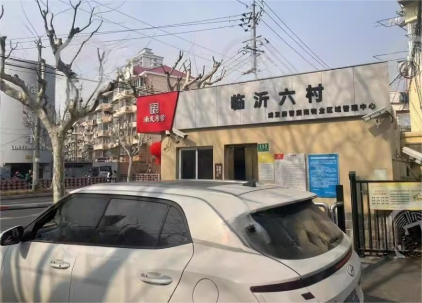 上海市浦东新区临沂六村6栋5F 