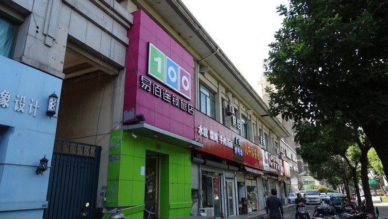 上海市松江区志成花苑涞坊路335弄1-1栋1F、2F 