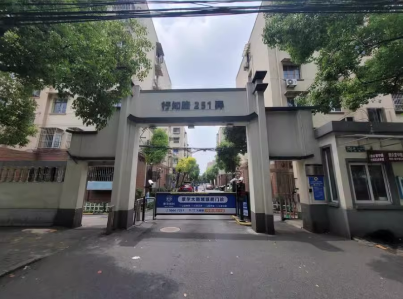 上海市宝山区大华二街坊2栋4F 