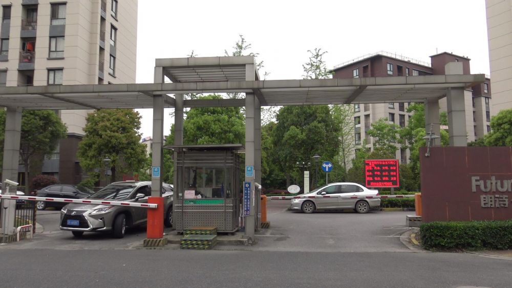 上海市浦东新区朗诗未来树109栋5F及地下1F车位 