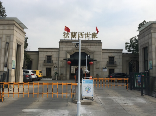 上海市松江区法兰西世家洞泾镇103栋 