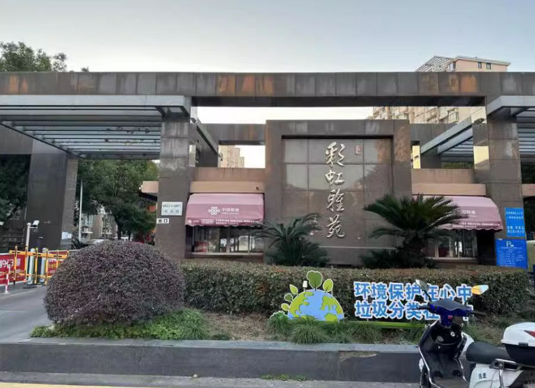 上海市浦东新区彩虹雅苑48栋7F 