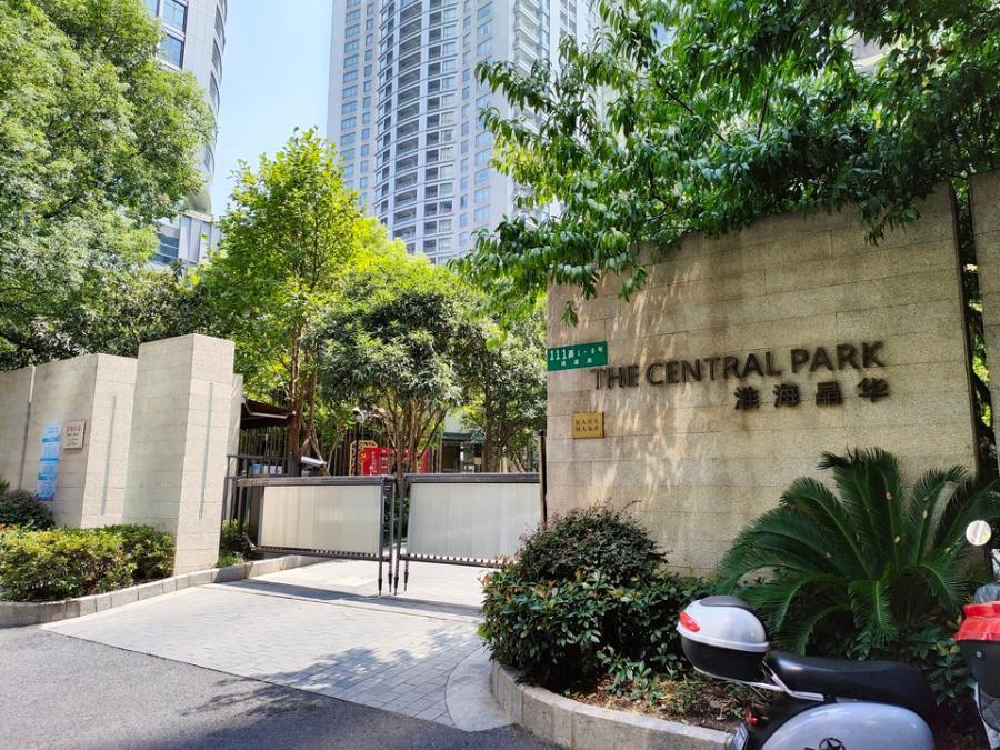 上海市黄浦区淮海晶华3栋26-28F 