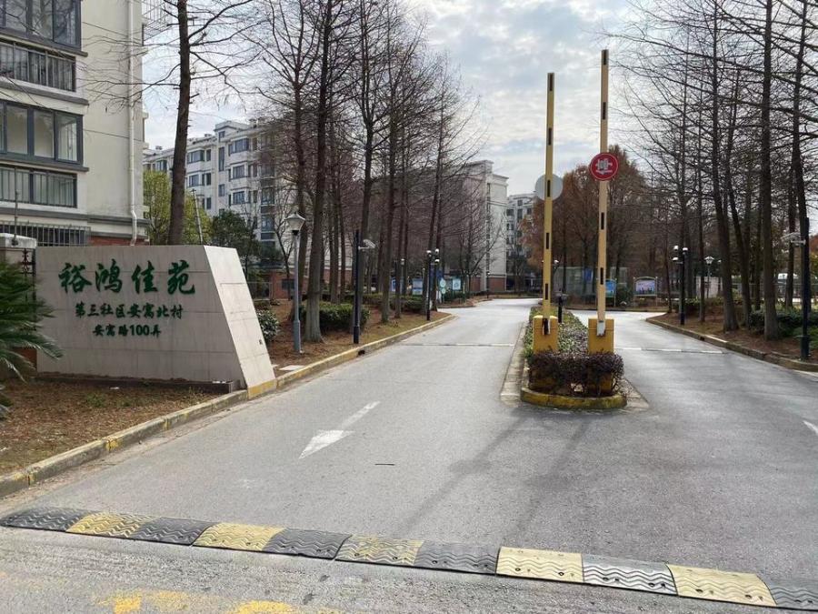 上海市崇明区裕鸿佳苑136栋6F 