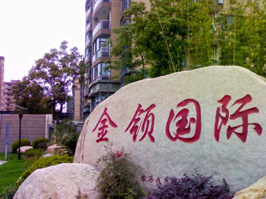 上海市浦东新区金领国际99栋10F 