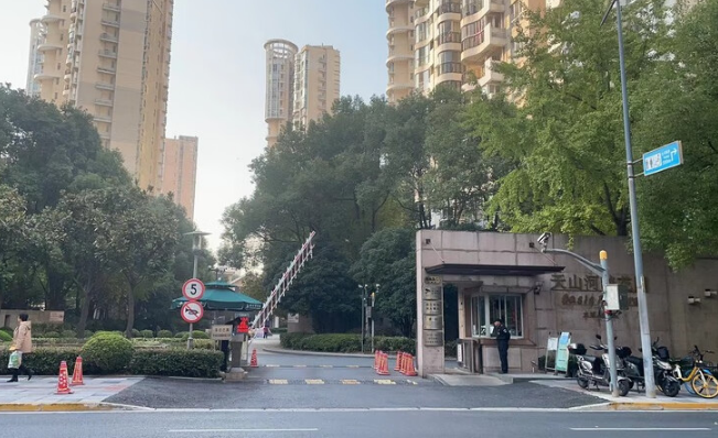 上海市长宁区天山河畔花园13栋4F 