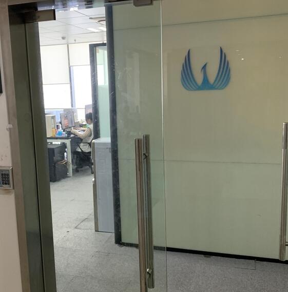 上海市普陀区汇融大厦535栋6F 