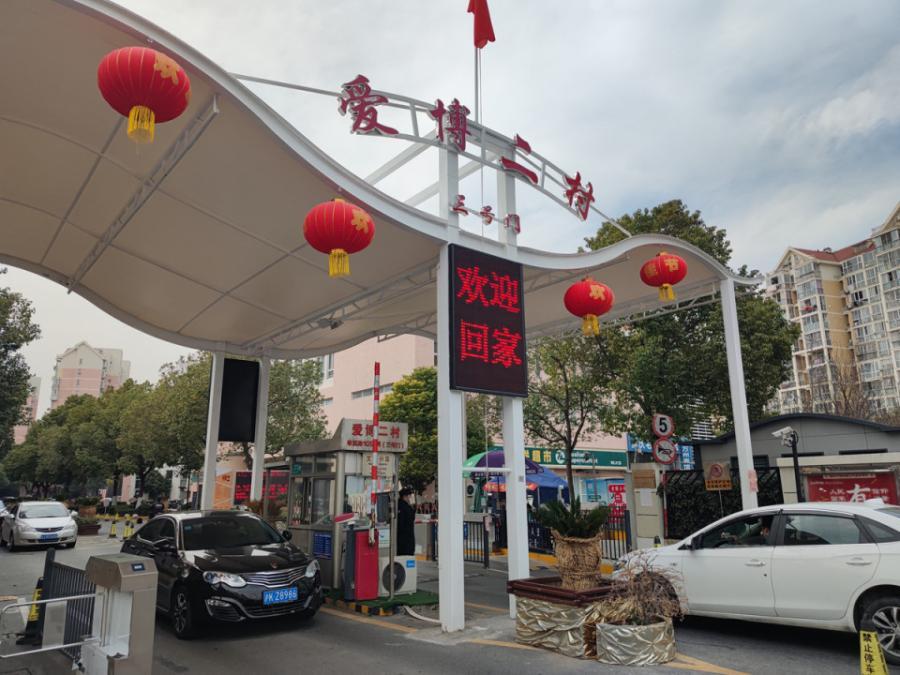 上海市闵行区爱博二村109栋5F 