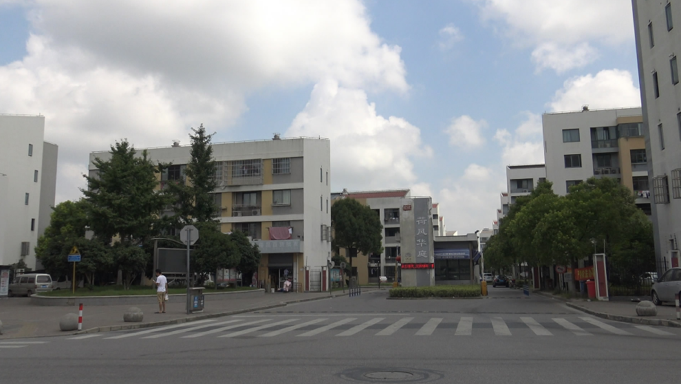 上海市浦东新区荷风华庭18栋2F 