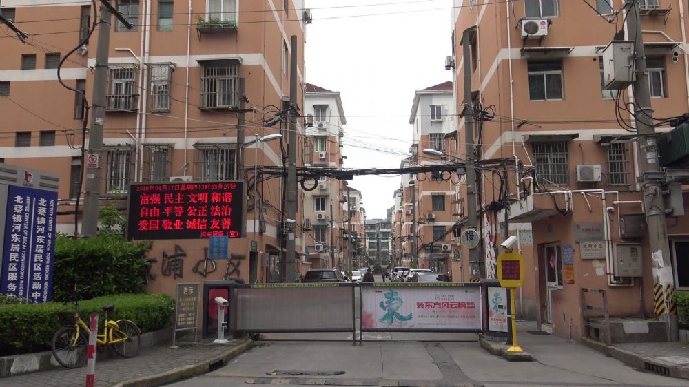 上海市浦东新区京浦小区29栋5F 