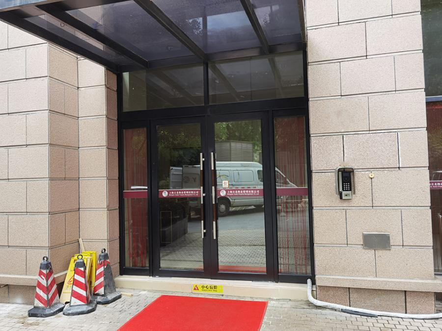 上海市长宁区古北国际广场5栋9F及地下1F车位 