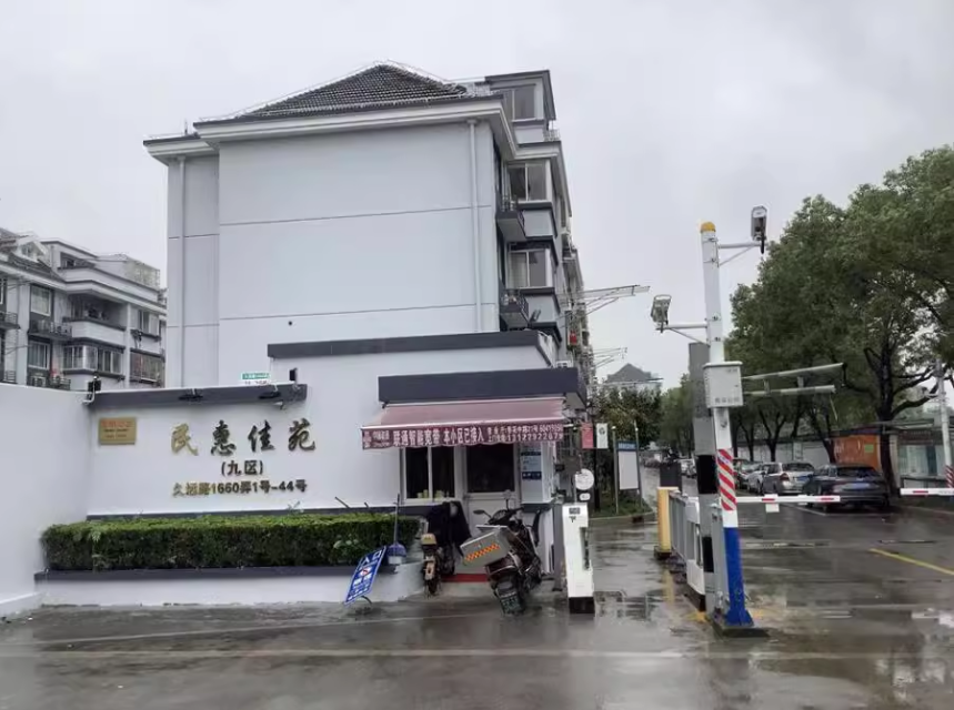 上海市青浦区民惠佳苑（九区）34栋1F 