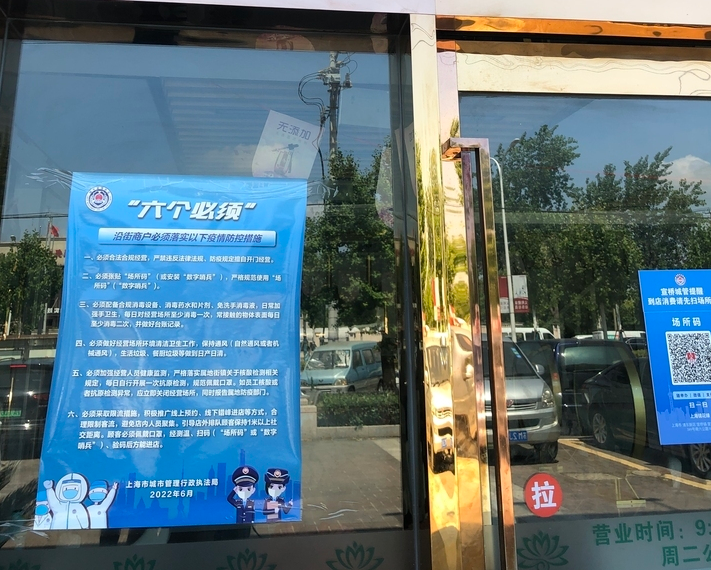 上海市浦东新区艺泰安邦花园沿街商铺宣桥镇389栋1_3F 