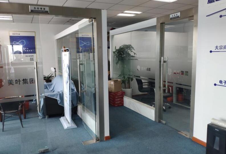 上海市虹口区中信广场859栋20F 