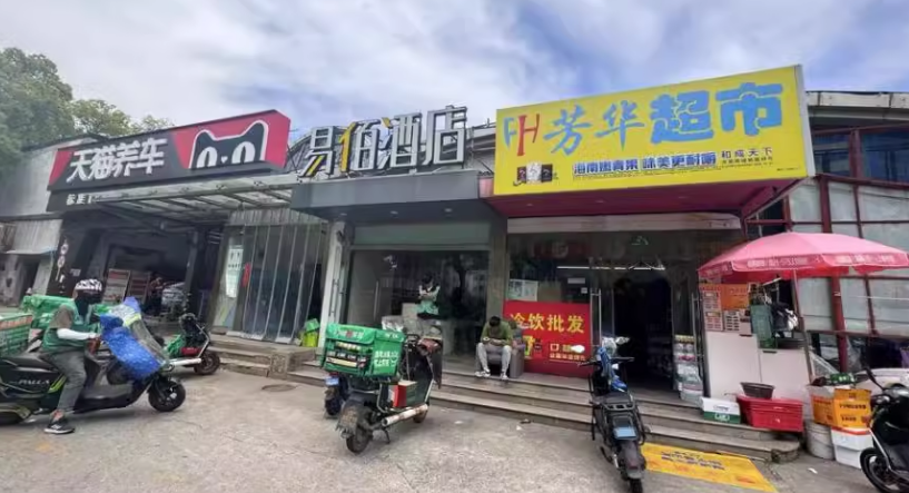 上海市浦东新区易佰酒店康桥镇1栋 