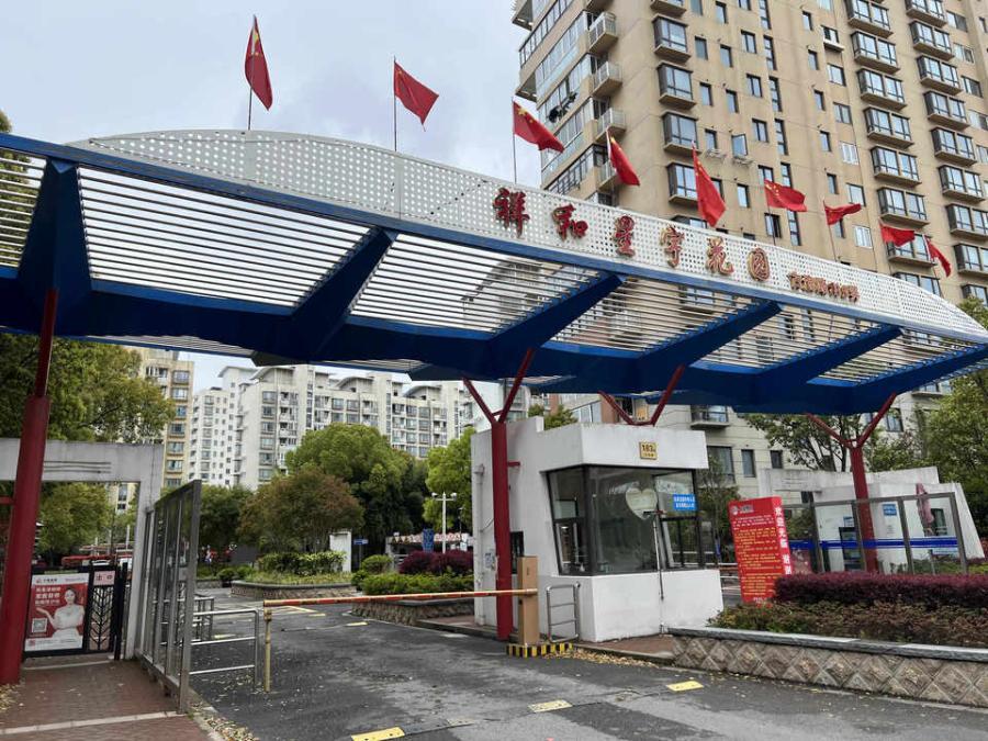 上海市普陀区祥和星宇花园9栋3F 