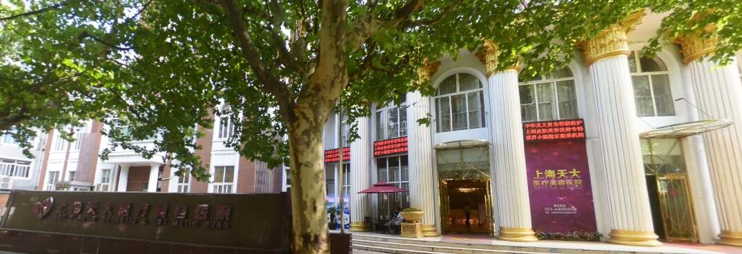 上海市长宁区中山公寓13栋1-2F 