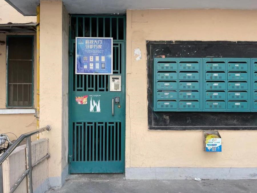 上海市长宁区长江小区113栋1F 