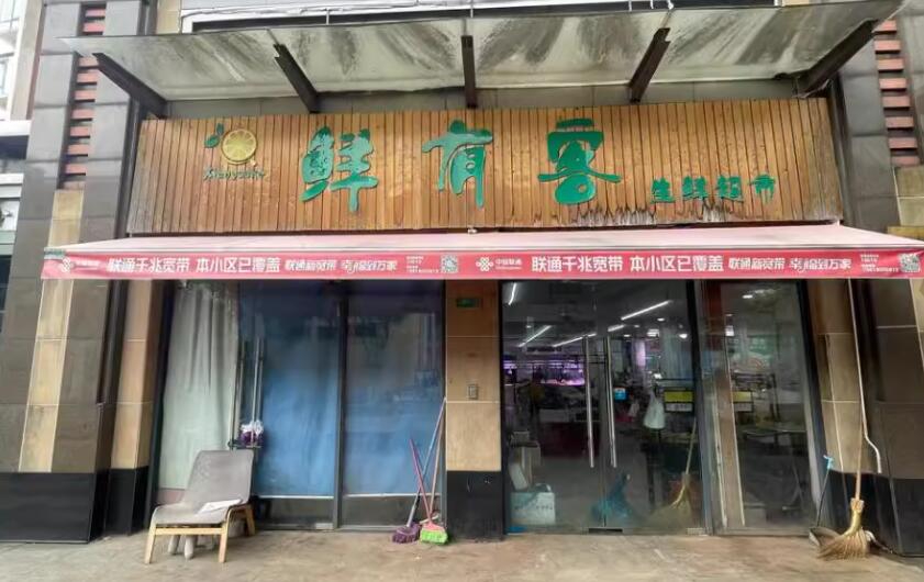 上海市杨浦区合生江湾国际公寓35栋1F 