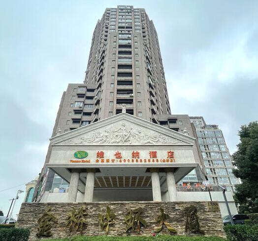 上海市浦东新区金桥中环大厦1388栋7F 