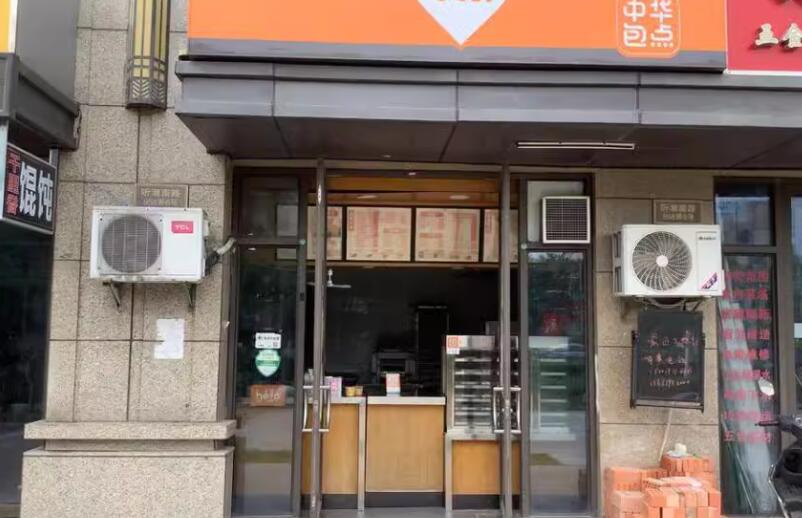 上海市浦东新区宝业万华城方糖6栋1F 