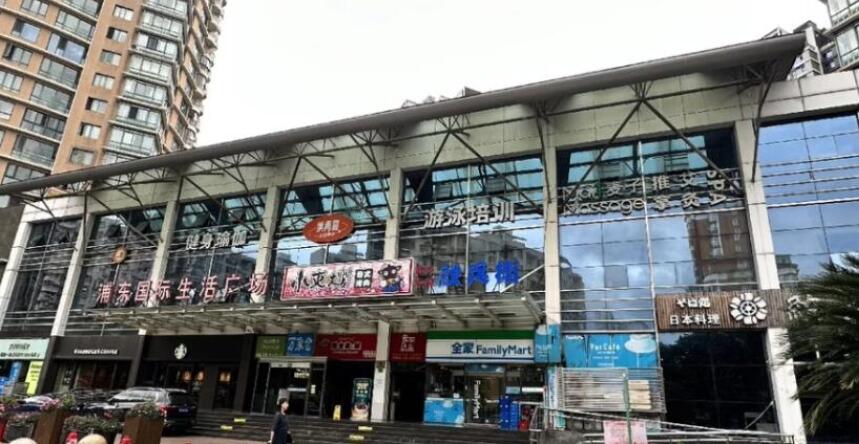 上海市浦东新区浦东国际生活广场2栋1F及7个车位 