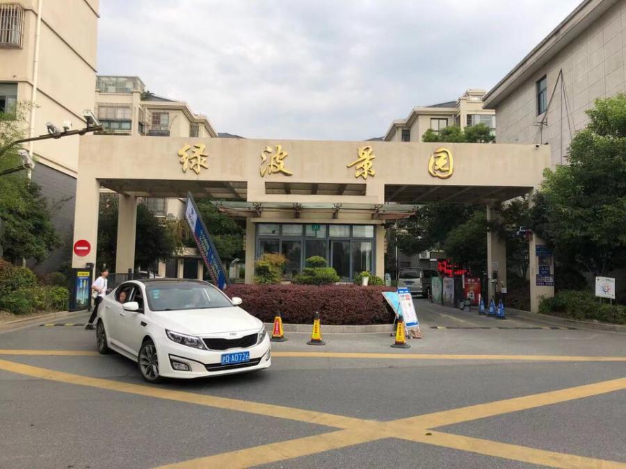 上海市松江区绿波景园72栋9F 