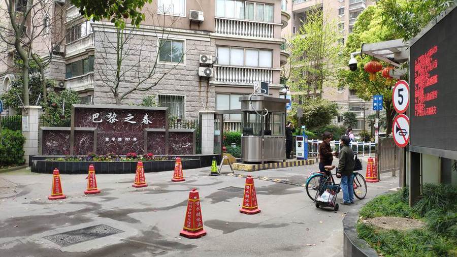 上海市普陀区巴黎之春21栋1F 