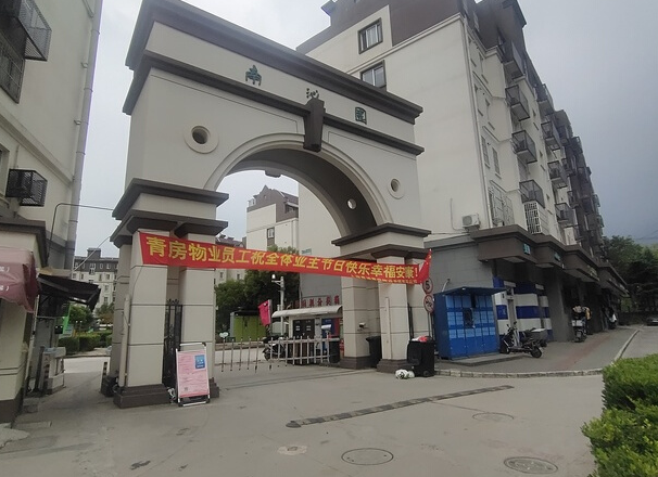 上海市青浦区南沁园11栋3F 