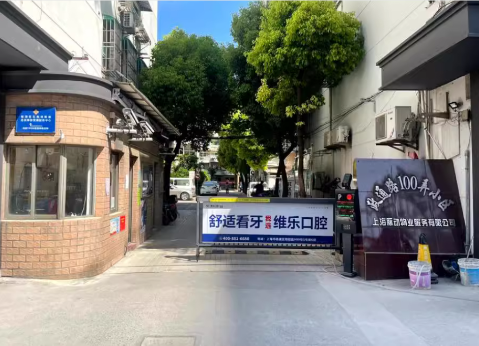 上海市杨浦区政通路100弄小区8栋3F 