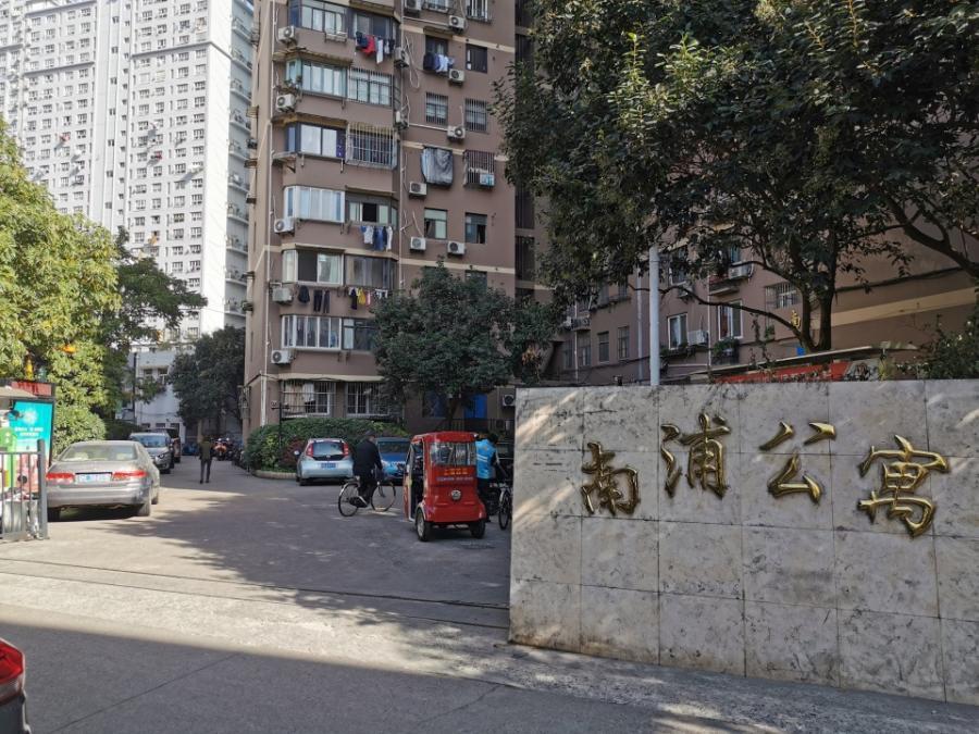 上海市黄浦区南浦公寓48栋2F 