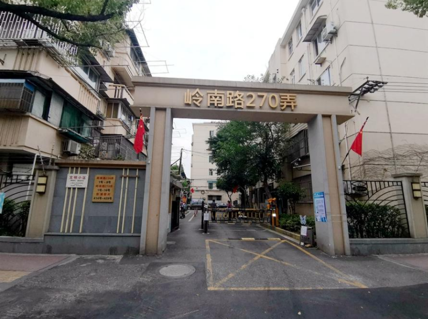 上海市静安区岭南路270弄小区7栋6F 