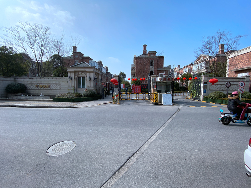 上海市松江区中海悦府117栋4F 