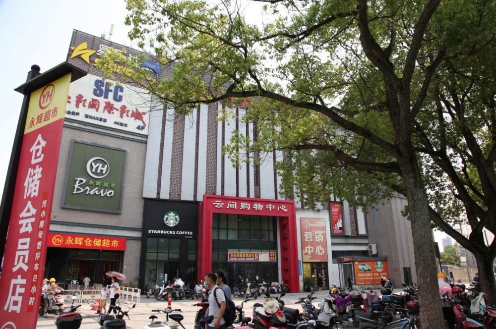 上海市松江区云间新天地广场65栋1-2F 