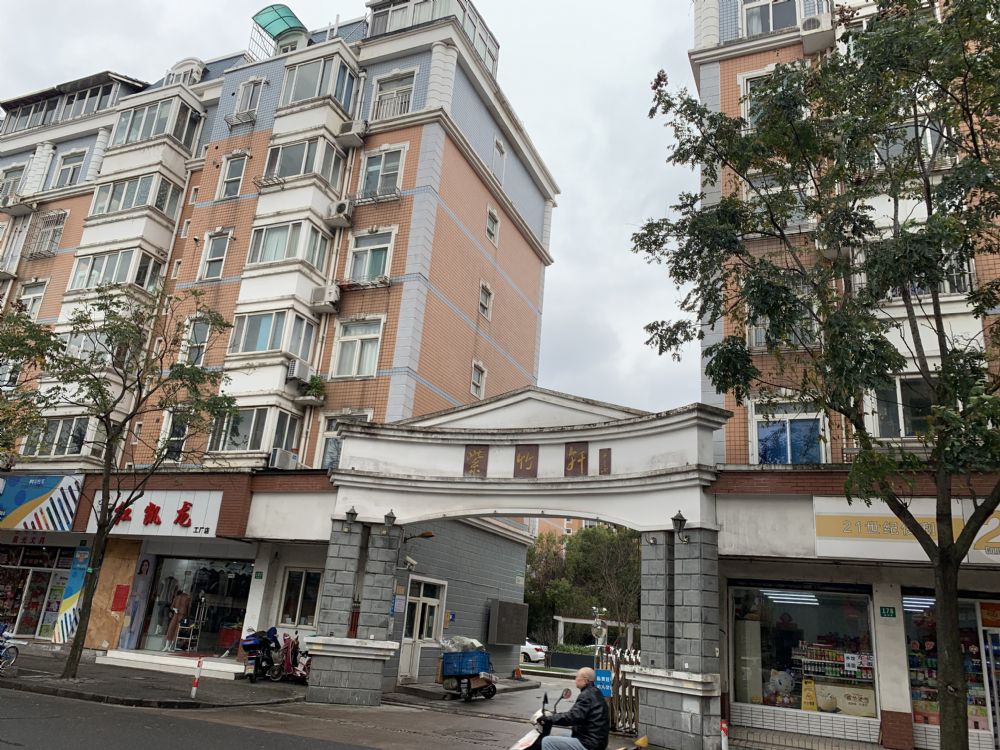 上海市浦东新区紫竹轩24栋4F 