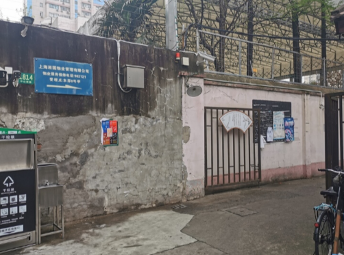 上海市黄浦区中山南路1814弄小区8栋1F 