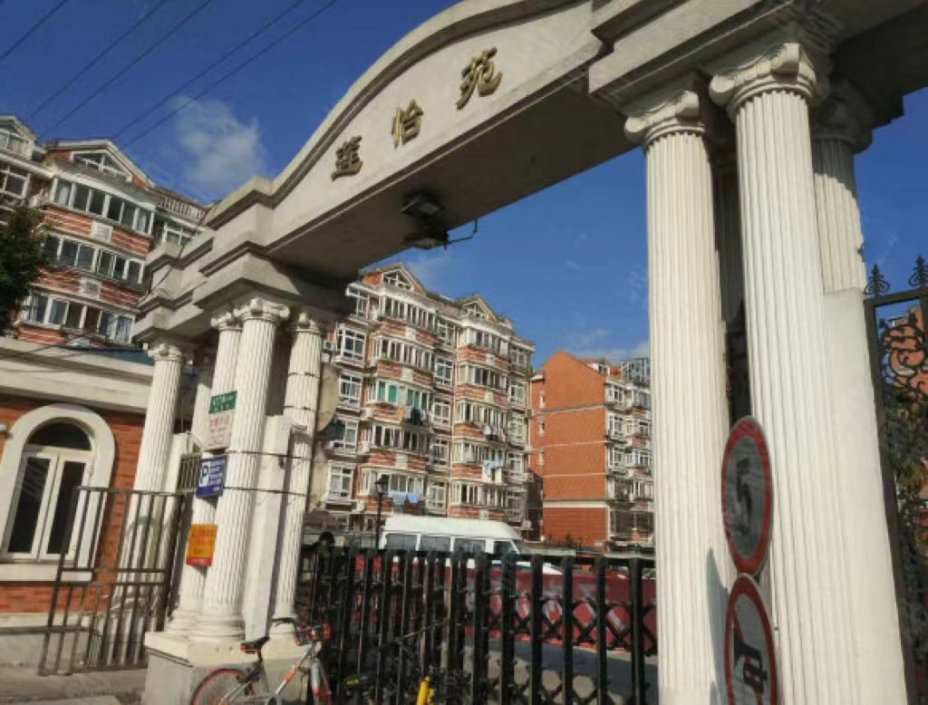 上海市浦东新区莲怡苑21栋6F 