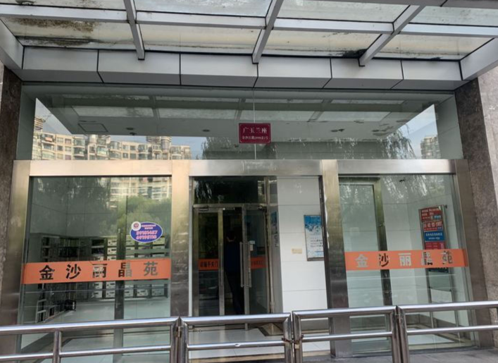 上海市嘉定区金沙丽晶苑2栋12F 