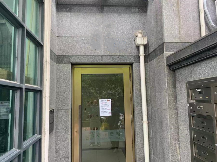 上海市宝山区水岸蓝桥57栋4F 