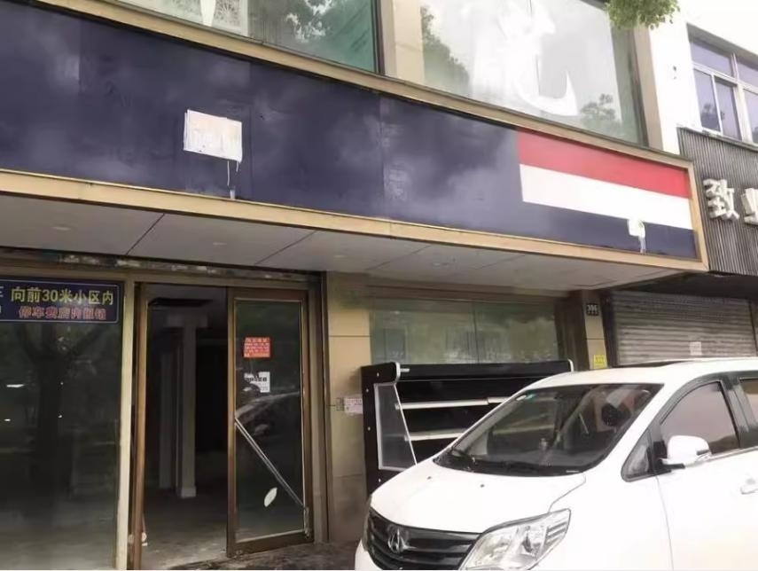 上海市浦东新区临丰小区沿街商铺396-398栋全幢 