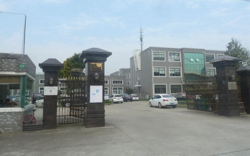 上海市奉贤区上海伍杨木制品有限公司奉浦大道1168栋 