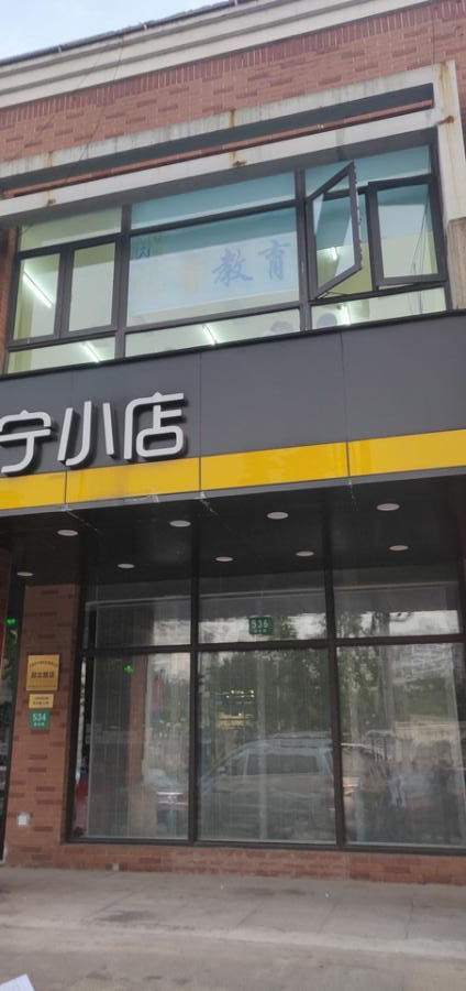 上海市宝山区汇暻食尚街顾北路534栋1-2F等 