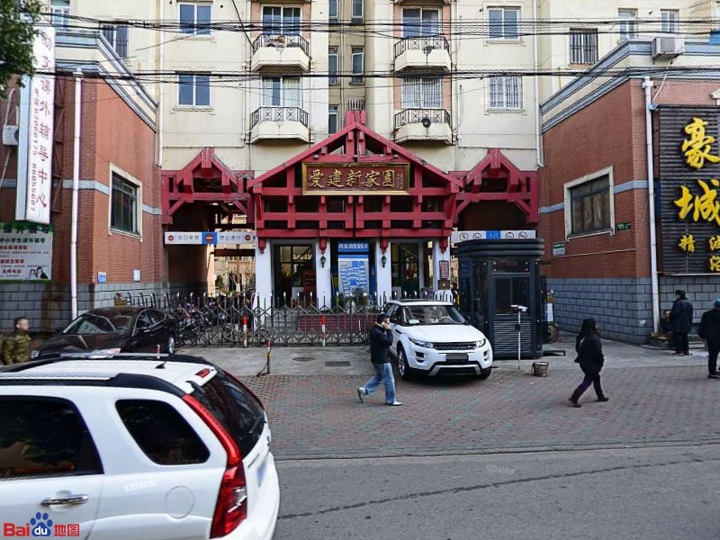 上海市静安区爱建新家园41栋4F 