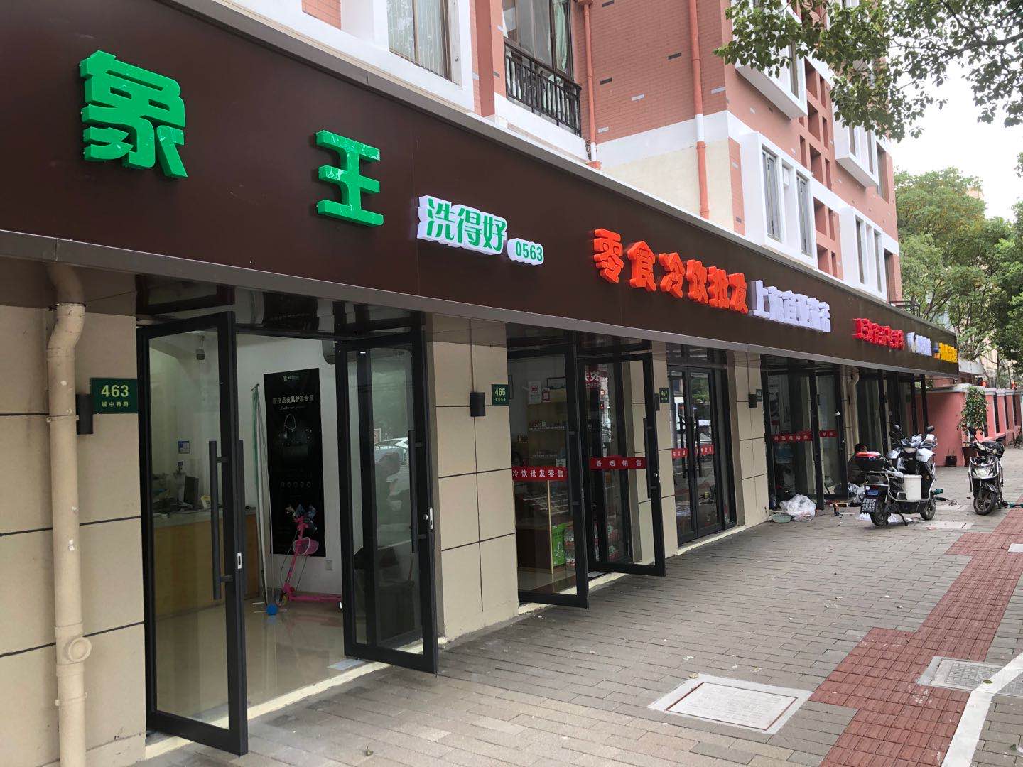 上海市青浦区西部花苑沿街商铺城中西路465栋 