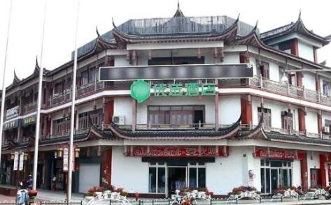 上海市金山区五福商业广场30栋、34栋、40栋以及56栋共101套 