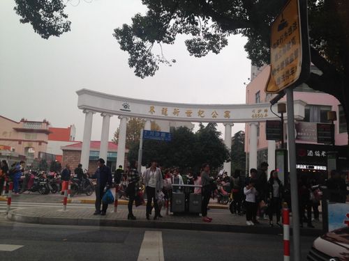 上海市浦东新区界龙新世纪公寓48栋3F 