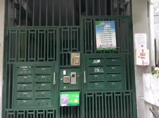 上海市静安区海关二村18栋5F 