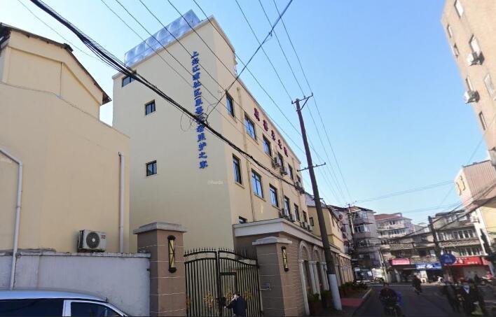 上海市杨浦区康善养老院107栋场地及1-8幢建筑 